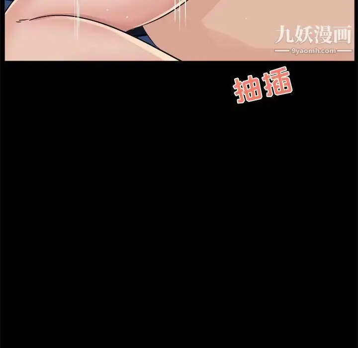 漫画《家族的遗产》第26话第47张图