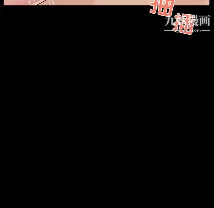漫画《家族的遗产》第26话第51张图