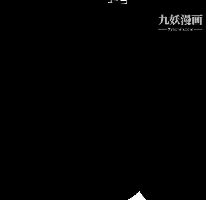漫画《家族的遗产》第26话第53张图