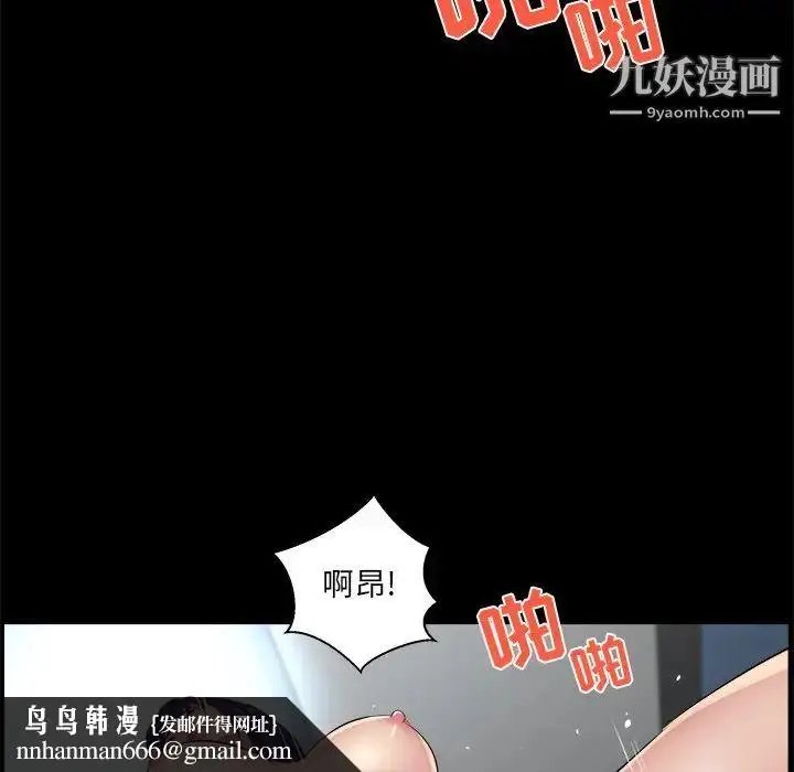 漫画《家族的遗产》第26话第59张图