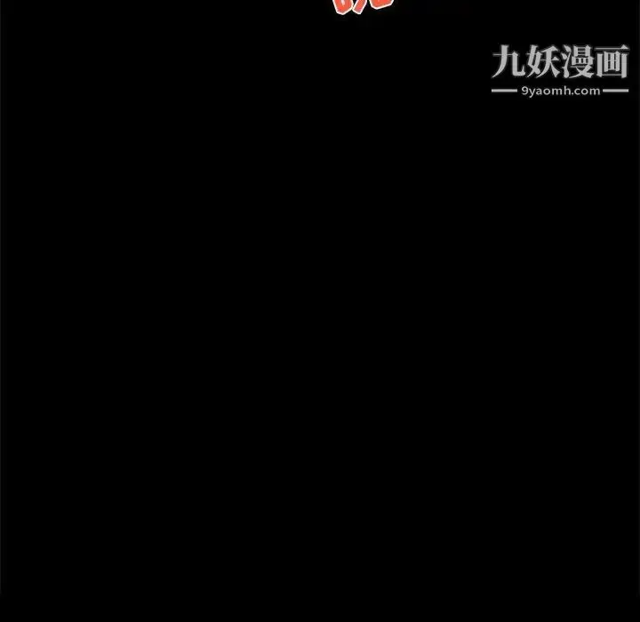 漫画《家族的遗产》第26话第63张图