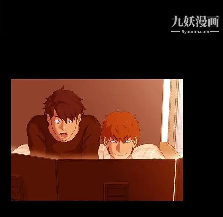 漫画《家族的遗产》第26话第9张图