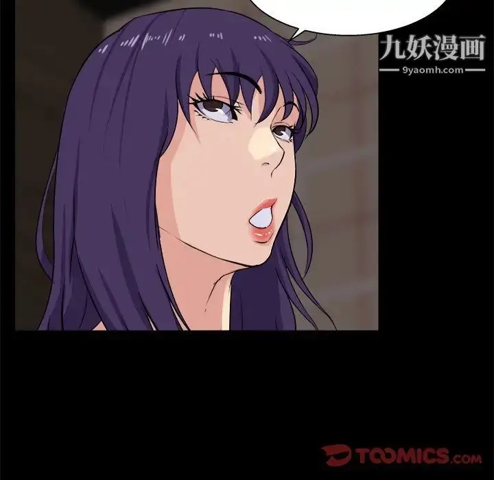 漫画《家族的遗产》第26话第90张图