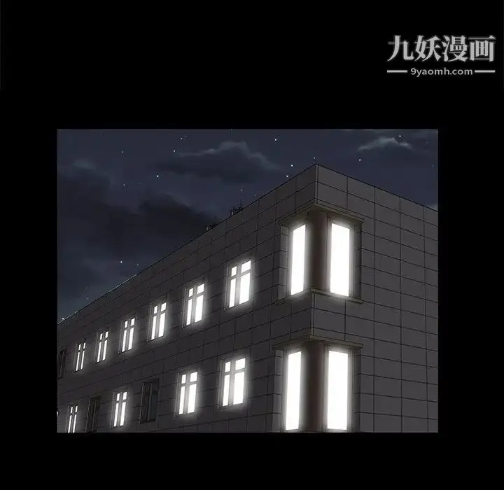 漫画《家族的遗产》第26话第96张图