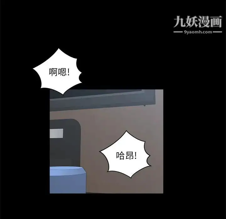 漫画《家族的遗产》第29话第118张图