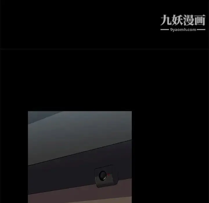 漫画《家族的遗产》第29话第119张图