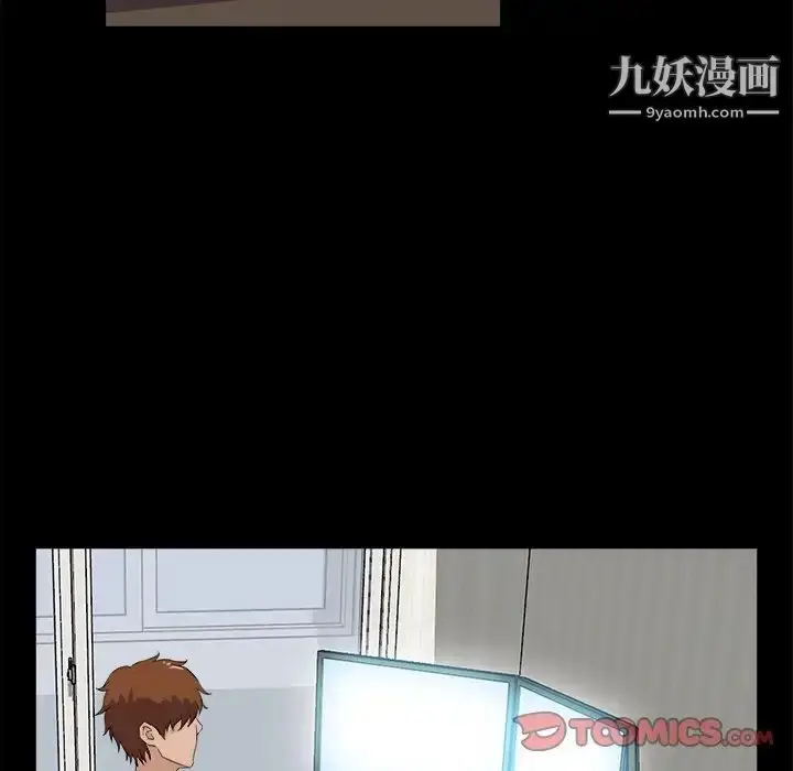 漫画《家族的遗产》第29话第120张图