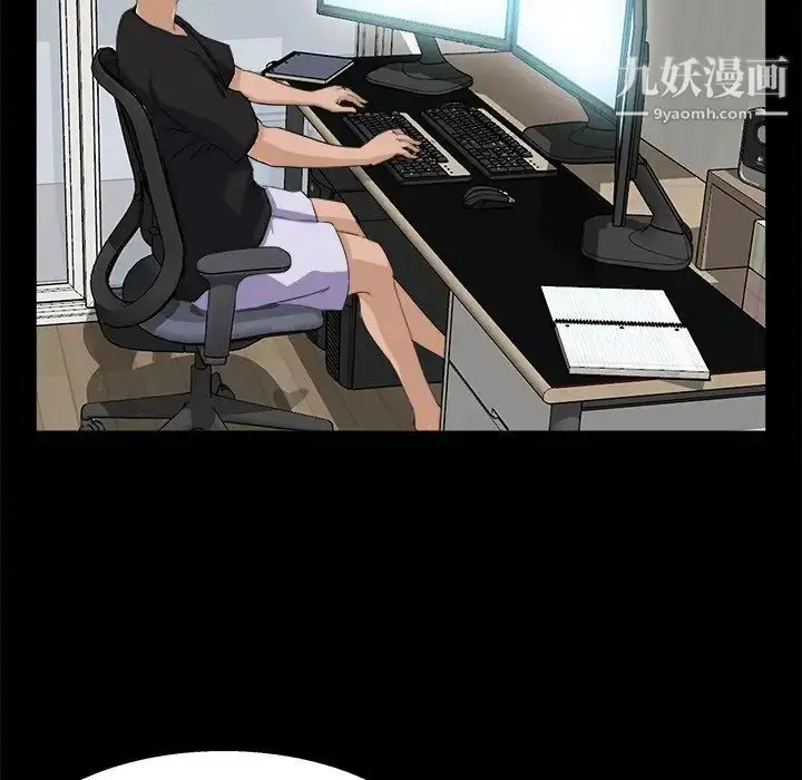 漫画《家族的遗产》第29话第121张图