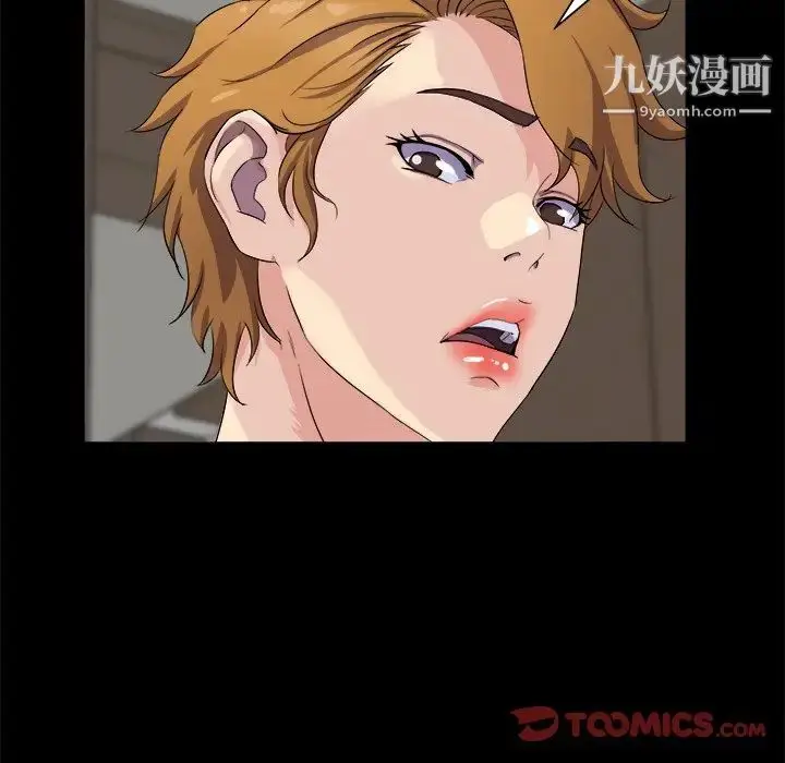 漫画《家族的遗产》第29话第18张图