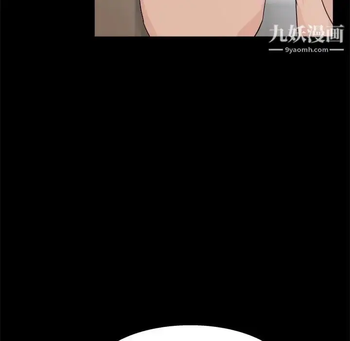 漫画《家族的遗产》第29话第20张图