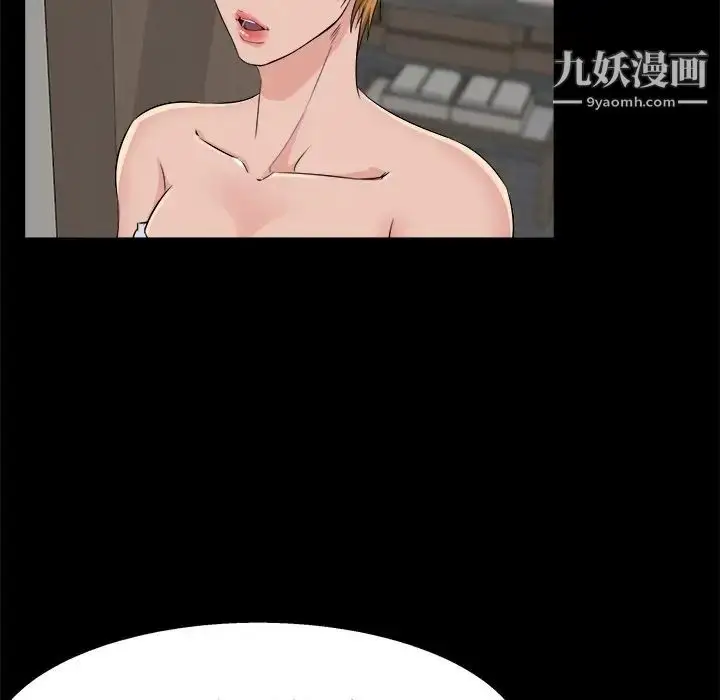 漫画《家族的遗产》第29话第23张图
