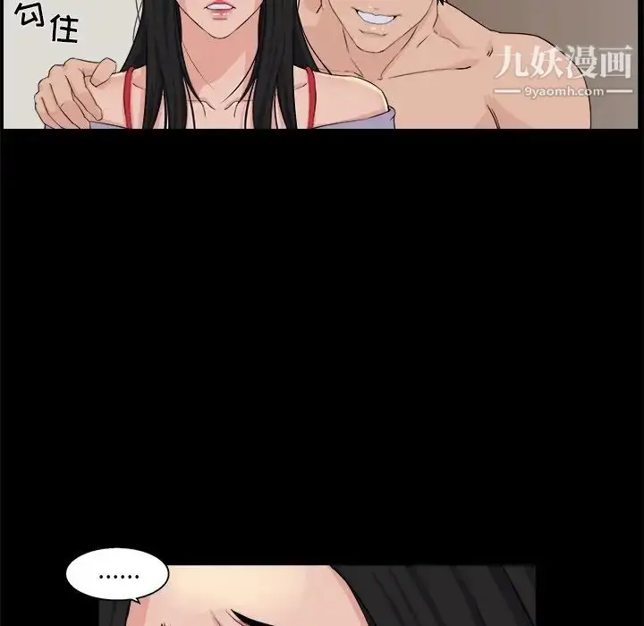 漫画《家族的遗产》第29话第26张图