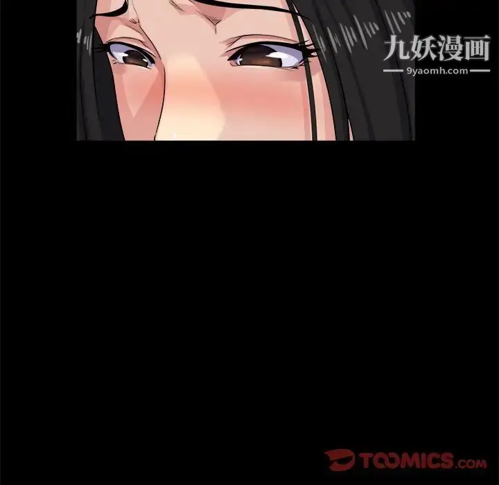 漫画《家族的遗产》第29话第27张图