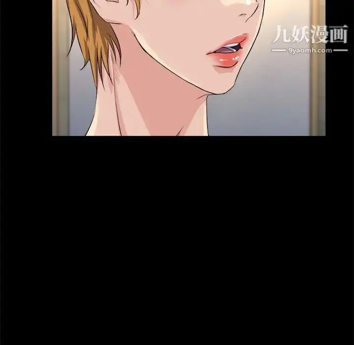 漫画《家族的遗产》第29话第35张图