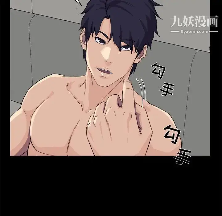 漫画《家族的遗产》第29话第40张图