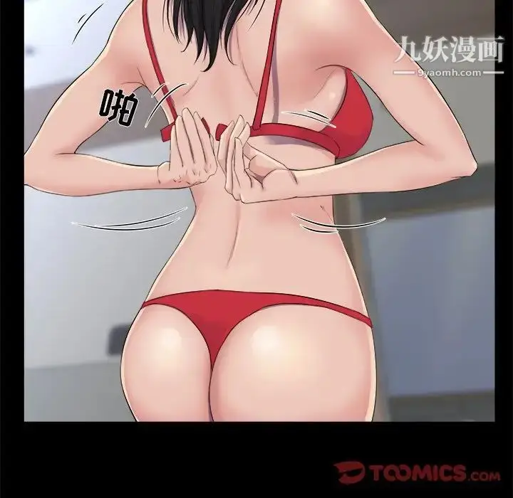 漫画《家族的遗产》第29话第42张图