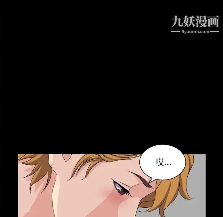 漫画《家族的遗产》第29话第43张图