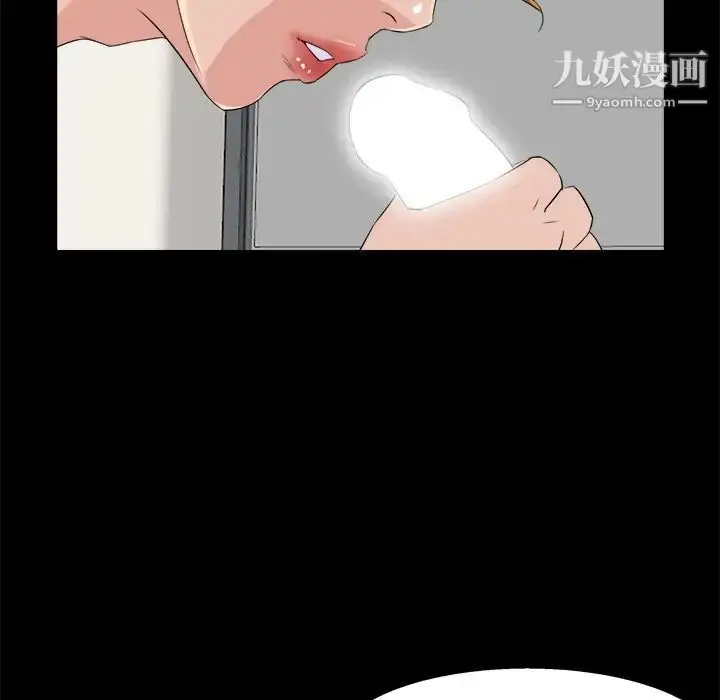 漫画《家族的遗产》第29话第44张图