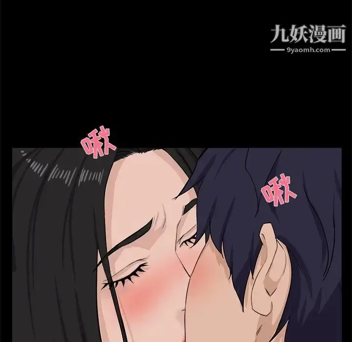 漫画《家族的遗产》第29话第53张图