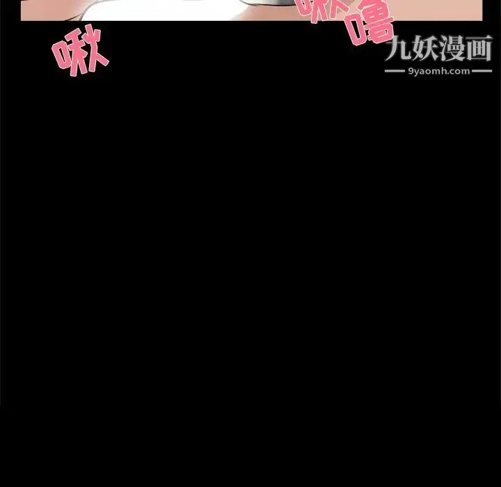 漫画《家族的遗产》第29话第58张图