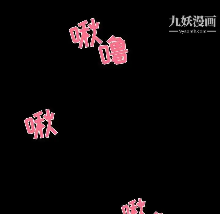 漫画《家族的遗产》第29话第59张图