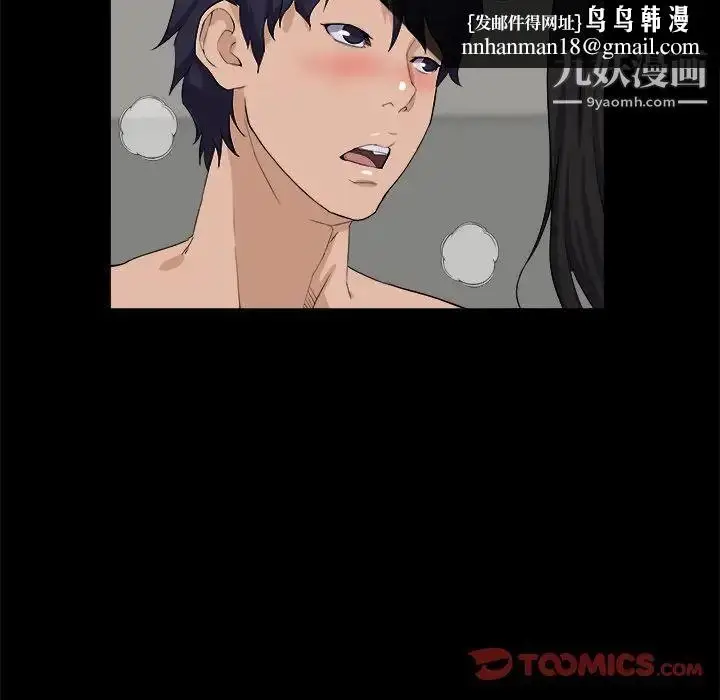 漫画《家族的遗产》第29话第63张图