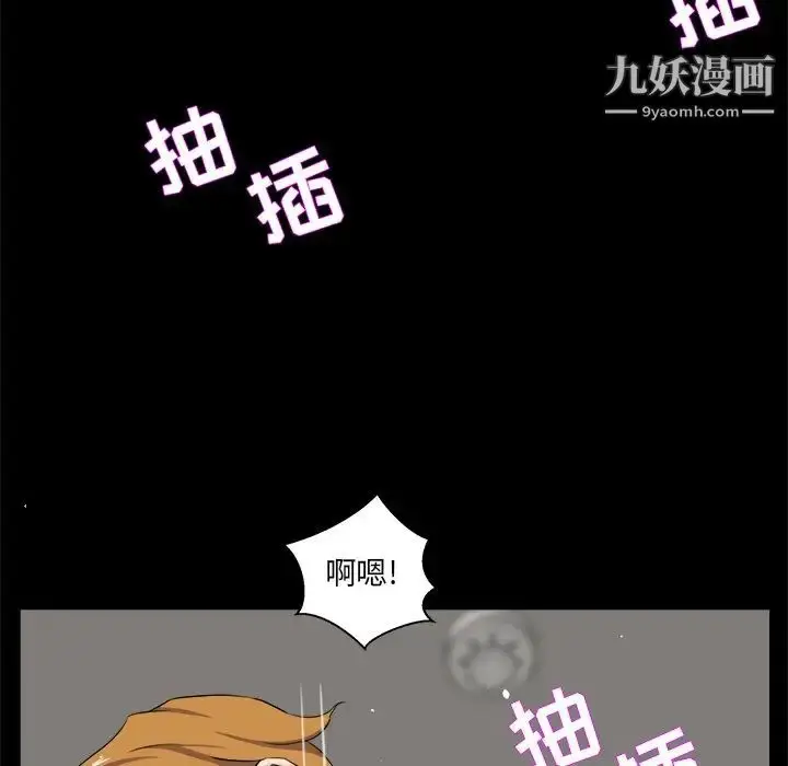 漫画《家族的遗产》第29话第68张图