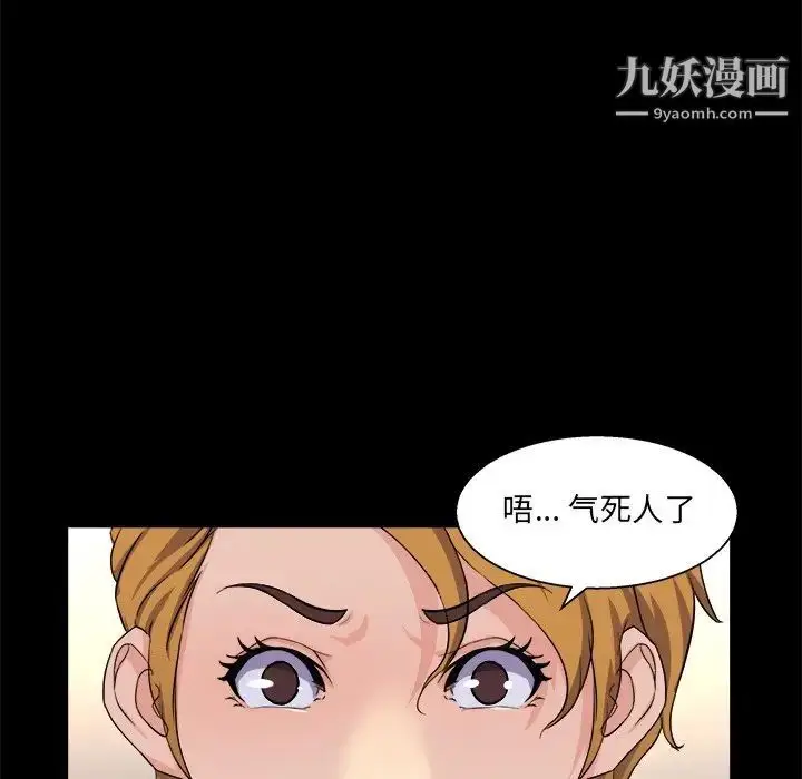 漫画《家族的遗产》第29话第7张图