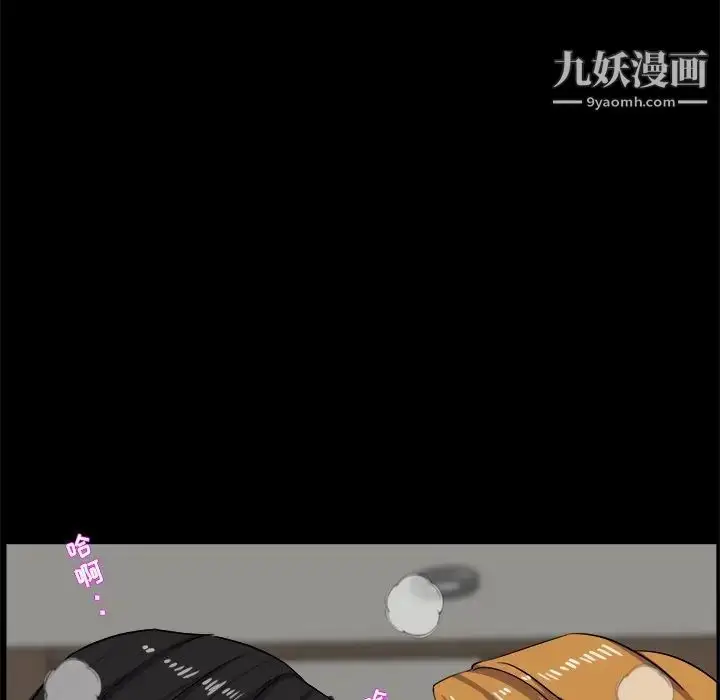漫画《家族的遗产》第29话第73张图