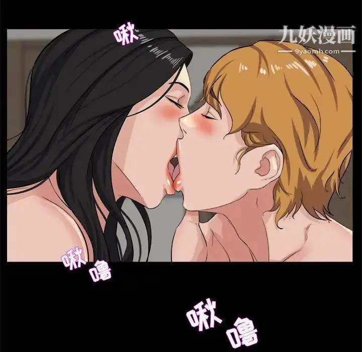 漫画《家族的遗产》第29话第76张图