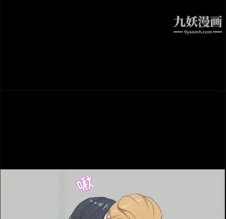 漫画《家族的遗产》第29话第77张图