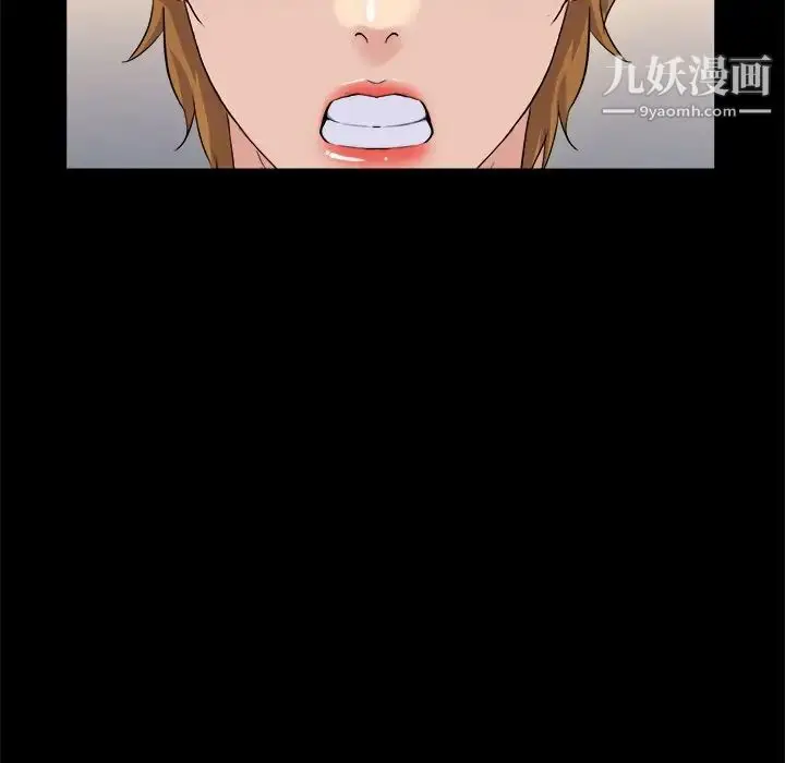 漫画《家族的遗产》第29话第8张图