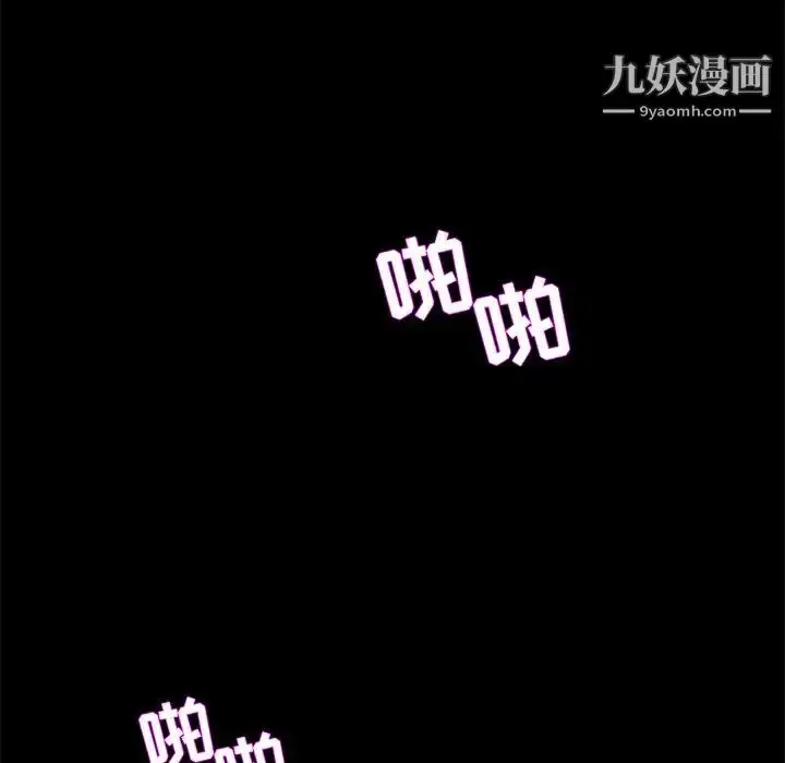 漫画《家族的遗产》第29话第89张图