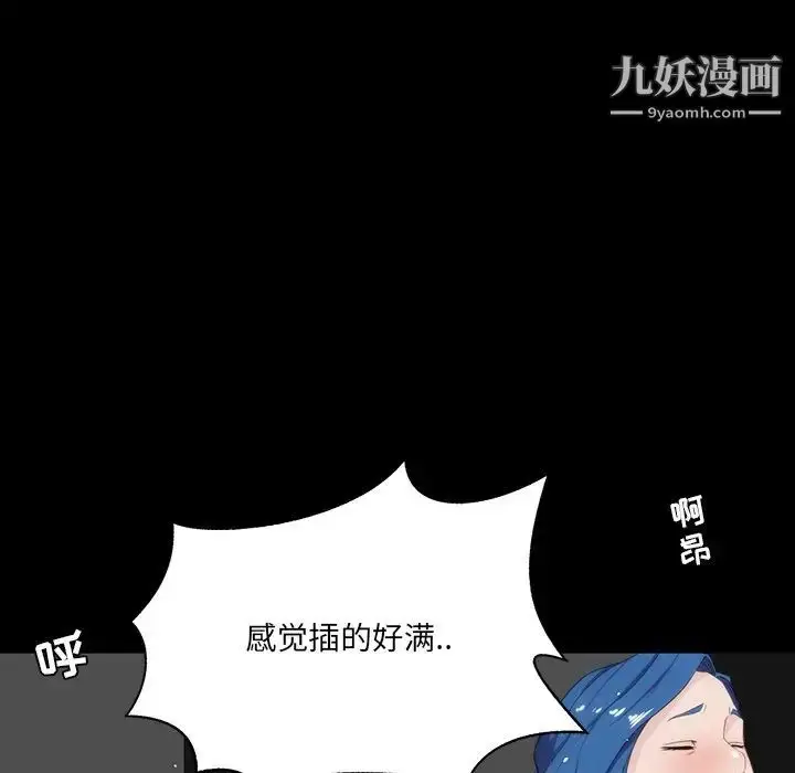 漫画《家族的遗产》第9话第118张图