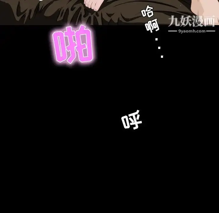 漫画《家族的遗产》第9话第127张图