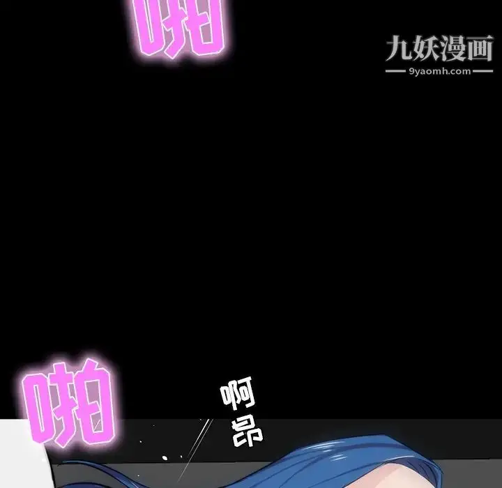 漫画《家族的遗产》第9话第132张图