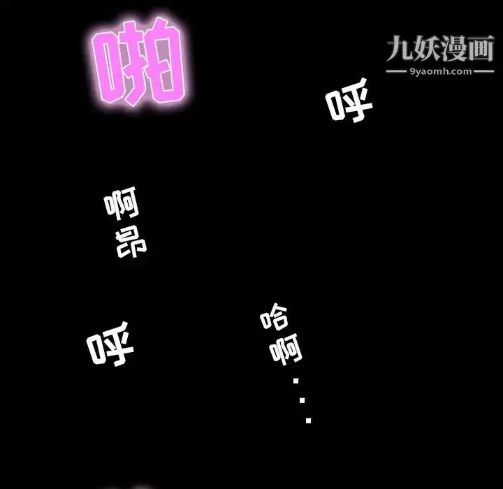 漫画《家族的遗产》第9话第135张图