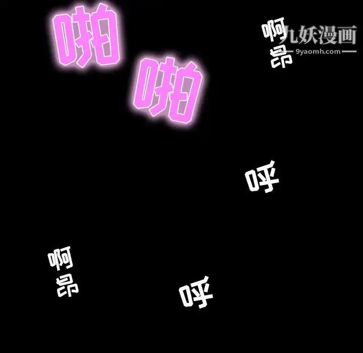 漫画《家族的遗产》第9话第136张图