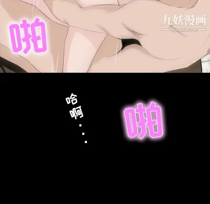 漫画《家族的遗产》第9话第142张图