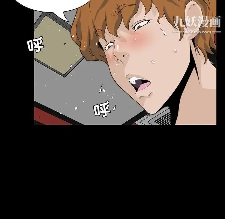 漫画《家族的遗产》第9话第146张图