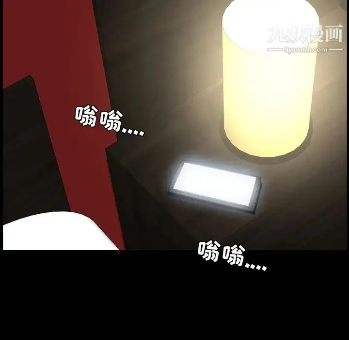 漫画《家族的遗产》第9话第155张图