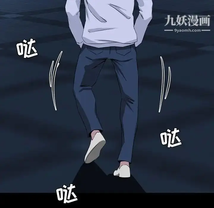 漫画《家族的遗产》第9话第161张图