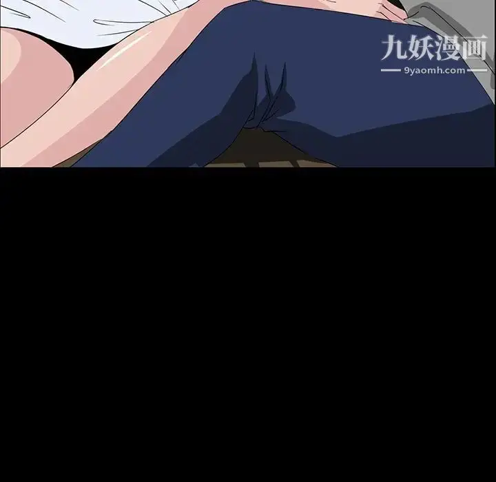 漫画《家族的遗产》第9话第35张图