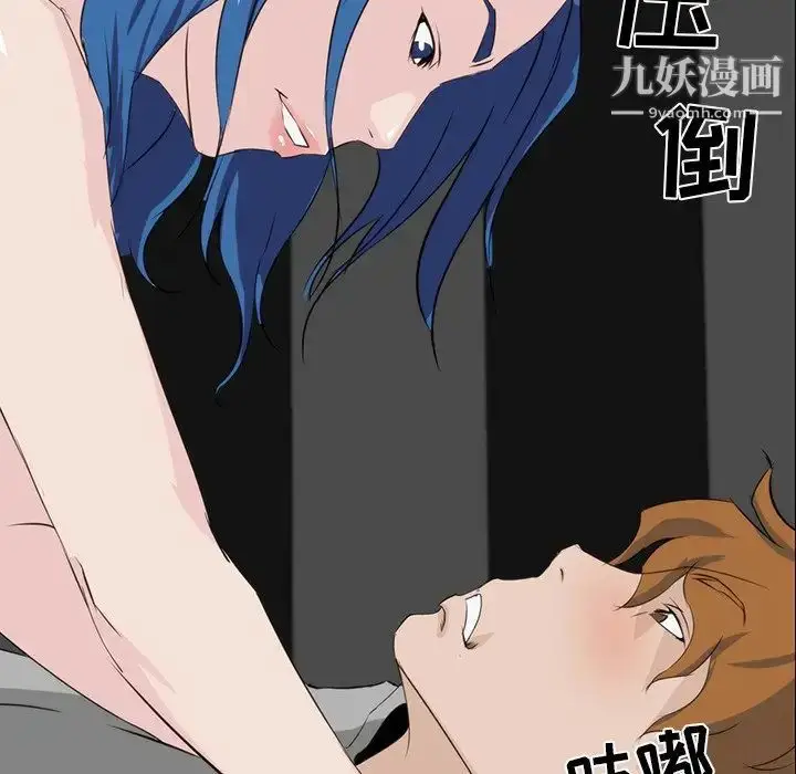 漫画《家族的遗产》第9话第38张图