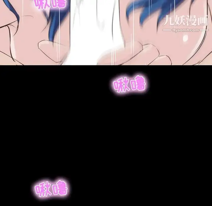 漫画《家族的遗产》第9话第67张图