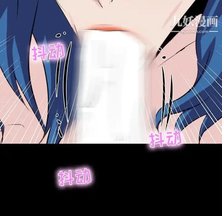 漫画《家族的遗产》第9话第69张图
