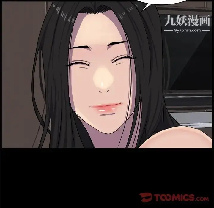 漫画《家族的遗产》第30话最终话第102张图