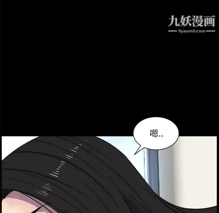 漫画《家族的遗产》第30话最终话第110张图