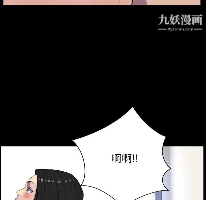 漫画《家族的遗产》第30话最终话第113张图
