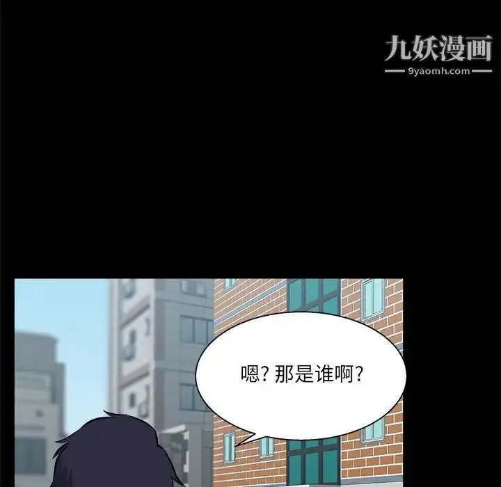 漫画《家族的遗产》第30话最终话第125张图